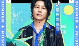 郑钧被抖音爆料了吗视频,真相与争议