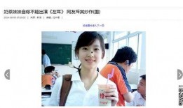 奶茶副店长爆料视频大全,奶茶行业幕后真相大曝光